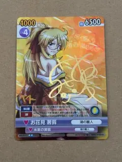 2025年最新】ヴァイスシュヴァルツ サインの人気アイテム - メルカリ