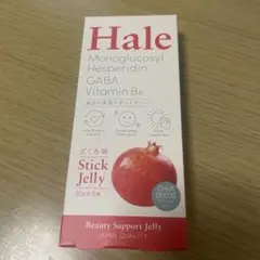 Hale ダイエットゼリー ざくろ　未開封品のサムネイル