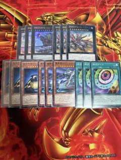 遊戯王　列車　デッキパーツ①