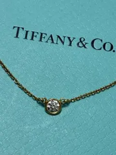 TIFFANY&Co. バイザヤード ネックレス　0.23ct K18YG