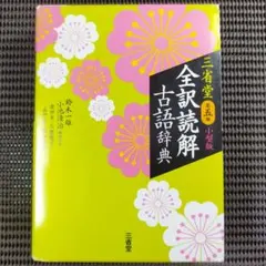 2026年最新】早稲田 法学部 青本の人気アイテム - メルカリ