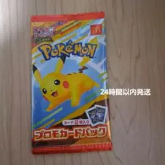 Item thumbnail for item d3ce2a98-91d1-41f3-9870-90a89348ba7f