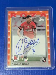 topps Jリーグ 浦和レッズ ダニーロ・ボザ 25シリ サインカード