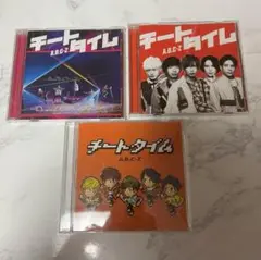 A.B.C-Z チートタイム　CD+DVD 3形態セット