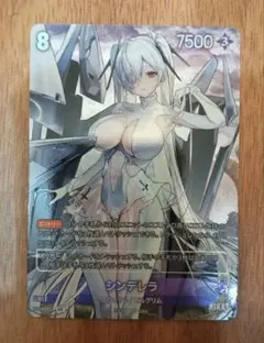 シンデレラ UR 日本語 NIKKE NIVEL ARENA ニベルアリーナ - メルカリ