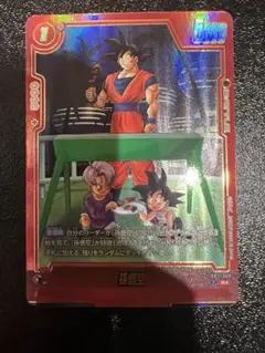 DBフュージョンワールドFB07-088 フリーザ ビジュアルパラレル - メルカリ