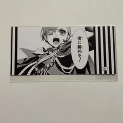 黒執事15周年 名場面しおり シエル セバスチャン - メルカリ