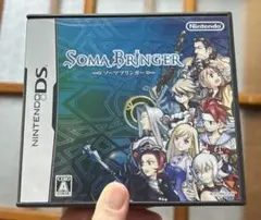 ソーマブリンガー