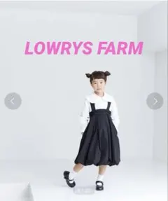 LOWRYSFARM/バルーンスカート