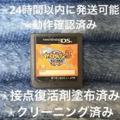 完動品 美品 ⋆✦ イナズマイレブン2 脅威の侵略者 ファイア DS カセット
