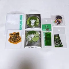 WIND BREAKER ウィンブレ 十亀条 缶バッジ キーホルダー