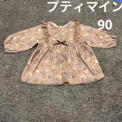 プティマイン 90サイズ　長袖トップス　チュニック　ベビー　女の子　春服