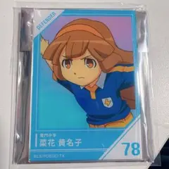 2026年最新】菜花黄名子 カードの人気アイテム - メルカリ