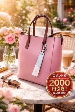 セール【極美品・A4対応】&chouette 縦型 トートバッグ 2WAY