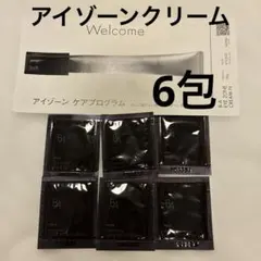 2026年最新】ポーラ アイクリームの人気アイテム - メルカリ