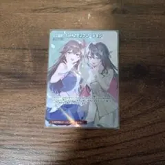 2026年最新】SorAZセレブレーション SECの人気アイテム - メルカリ