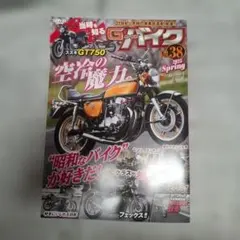 Item thumbnail for item b9346370-10ab-407c-b3d2-474dc93e79ec