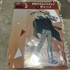 家庭教師ヒットマンREBORN ディーノ BIGアクリルスタンド