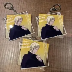 呪術廻戦 七海建人 アクリルキーホルダー 3個セット