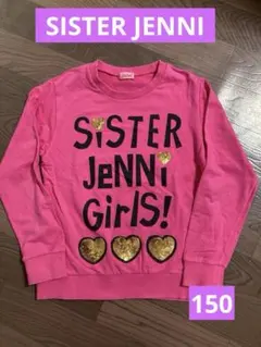 SISTER JENNI 薄手 トレーナー ピンク ハート キラキラ 150