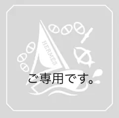 2025年最新】エルメス rms カードケースの人気アイテム - メルカリ