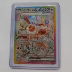 2026年最新】ポケモンカード イーブイ 189/BW-P プロモの人気アイテム