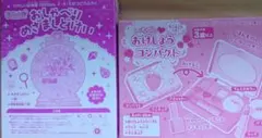 名探偵プリキュア おしゃべりめざましどけい&いちごのおけしょうコンパクト セットのサムネイル
