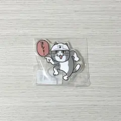 くまみね 仕事猫 アクリルスタンド2 ヨシ！