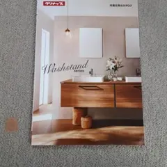 Item thumbnail for item fd81ce1f-fa6f-464d-86dc-e094037a6d8b