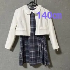 ジャケットとワンピース　入学式卒業式卒園式　140㎝