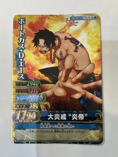 2026年最新】ワンピーベリーマッチダブル エースの人気アイテム - メルカリ