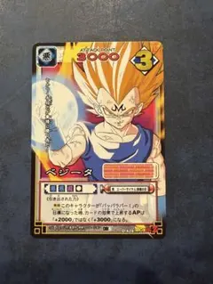 ドラゴンボールZ ベジータ カード D-308 - メルカリ