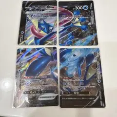 ポケモンカード ゲッコウガV-UNION 4枚セット