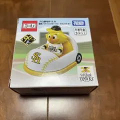 プロ野球トミカ トミカ ソフトバンクホークス