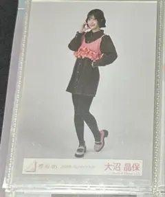 櫻坂46 生写真 2026年バレンタインコーデ 大沼晶保 ヒキ