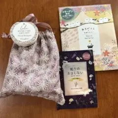 ふりふりカーペット フローラルブーケの香り 2本セット 小林製薬