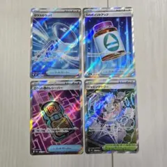 ポケモンカード トレーナーズSR ４枚セット