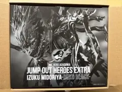 【新品未開封】　JUMP OUT HEROES EXTRA 緑谷出久　黒デク