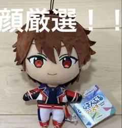 あんさんぶるスターズ　あんスタ　ぬいぐるみ　新衣装　流星隊　守沢千秋 あんさんぶるスターズ！あんスタ ぬいぐるみ 新衣装 流星隊 守沢千秋
