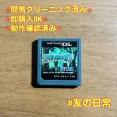 世界樹の迷宮 DS