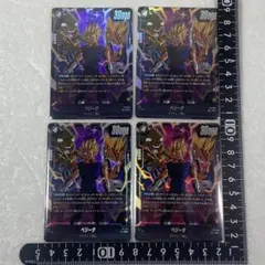 フュージョンワールド FP-0994 ベジータ 4枚 最強ジャンプ9月号 - メルカリ