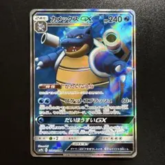 2025年最新】カメックスGX srの人気アイテム - メルカリ