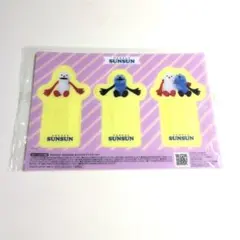 未開封　セブンイレブン限定　パペットスンスン　ブックマーカー　3種セット　きいろ