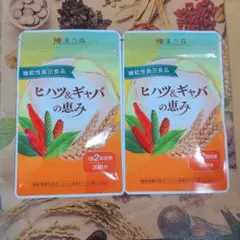 新品・即日発送】ヒハツ ギャバの恵み 3袋 和漢の森 - メルカリ