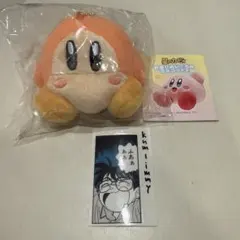 ワドルディ ぬいぐるみ