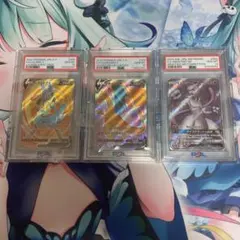 【最安値】ポケモンカード争奪戦PSA10ルカリオv リザードンv ミュウツーGX