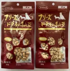 ピンク様 リクエスト 2点 まとめ商品