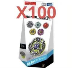 ベイブレードX BX-35 ランダムブースター Vol.4 97個セット - メルカリ