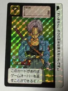 当時物・希少】ドラゴンボールZ カードダス 510 トランクス - メルカリ
