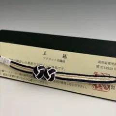 Item thumbnail for item d473400f-3024-43ce-a00c-520dc9a0e7f4